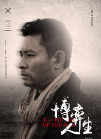 喷潮